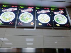 -舒记粉店(七星路店)