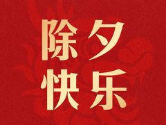 -辛一·铜锣烧(大宁久光店)