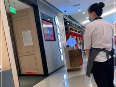 -海底捞大排档火锅(悦荟广场店)