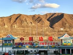 -图们国门景区
