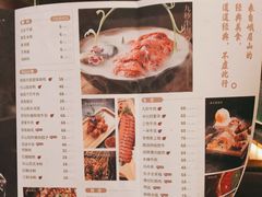 -盡膳口福跷脚牛肉火锅(晶耀前滩店)