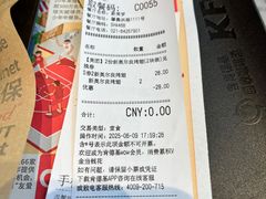 -美罗城