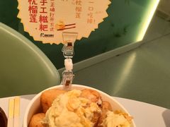 -眉州东坡·熊猫主题餐厅(枫蓝店)