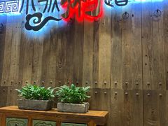 门面-小城粥道·海胆鲜虾粥(解放广场店)