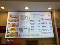 -竹园竹升面(西关总店)