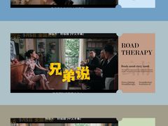 -深圳百老汇电影中心(IMAX万象天地店)