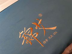 -锦艾·推拿艾灸&疗愈SPA(凯德1818店)