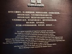 -隋唐大运河文化博物馆
