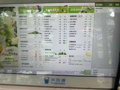 -茶百道(湖墅潮王路店)