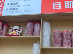 -食米家拌饭(梅溪新天地店)