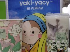 -雅克雅思(南湖东路店)