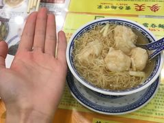 -麦奀云吞面世家(佐敦店)