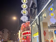 -百家鲜·杭帮菜