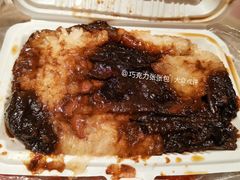 -马文章胖子甑糕(洒金桥店)