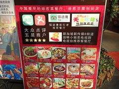 -小娘惹厨房Little Nyonya(狮城有约上榜店)