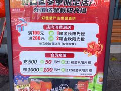 -好爸爸(印象城旗舰店)