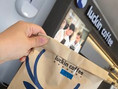 -瑞幸咖啡(中关村科贸电子城店)