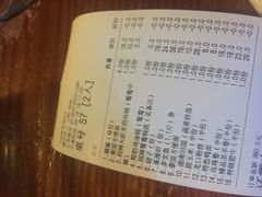-甘尼仕印度餐厅爵士酒吧(阳春巷店)