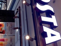 -COSTA COFFEE(吴江路店)