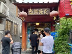 门面-壶园美食·淮扬菜(东圈门店)