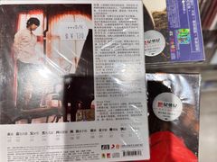 -Hi Fi Acoustic 梵香禅韵·色声香味