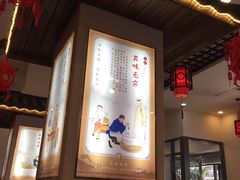 门面-华勘酒楼中山门广宁路店