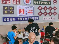 -嘉升大排档(番禺总店)