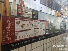 -壹碗糯米饭(昆阳店)