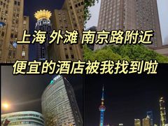 -上海雅居乐万豪侯爵酒店