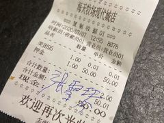 -海天牧场(银川商城店)