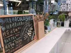 -Manner Coffee(大宁国际商业广场店)