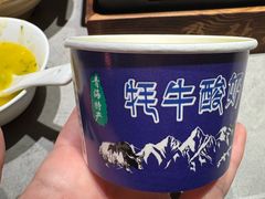 -青海名吃尕张娃非遗烤肉(城中店)