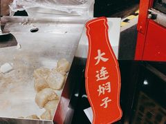 -富力希尔顿酒店·地阔自助餐厅