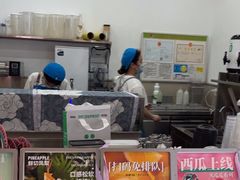 -OH MY TEA 奇妙特饮(天一店)