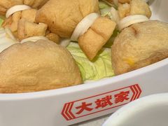 -大斌家串串火锅(德思勤店)