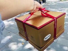 粉色甜梦蛋糕冰淇淋-哈根达斯(武汉天地店)