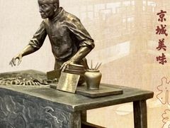 -北京小肠陈饭庄(方庄店)