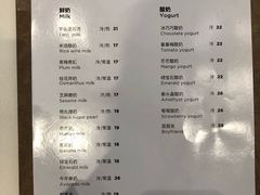 -兰熊鲜奶(西直门凯德mall店)