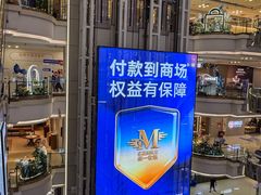 -红星美凯龙(北京北四环店)