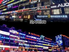 -英子补身汤(海兰路店)