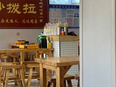 -老周炒拨拉(甘州总店)