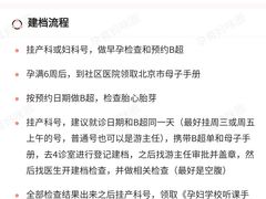 -中国人民解放军总医院