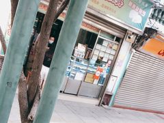 -澳门长洲糯米糍(柯打苏沙街店)