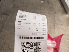 -好利来(马家堡店)
