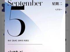 -瑞幸咖啡(东方广场中庭店)