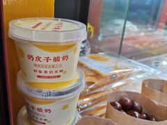 -秋栗香(地安门店)