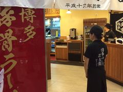 -博多一幸舍(侨福芳草地购物中心店)