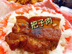 -咱家王新国把子肉(县东巷店)