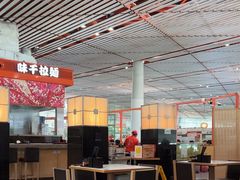 -味千拉面(首都机场T3店)