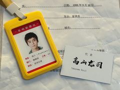 -解个谜沉浸剧情密室(天河店)